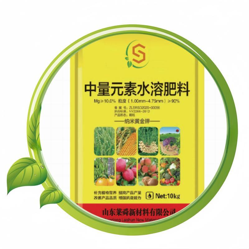 Medium element water-soluble fertilizer